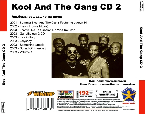KOOL&THE GANG CD1+CD2 大全集 MP3CD 2P￠の画像3