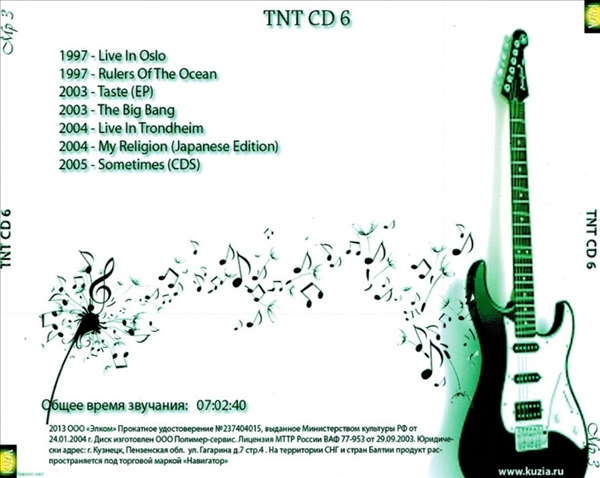 TNT CD5+CD6 大全集 MP3CD 2P￠_画像3