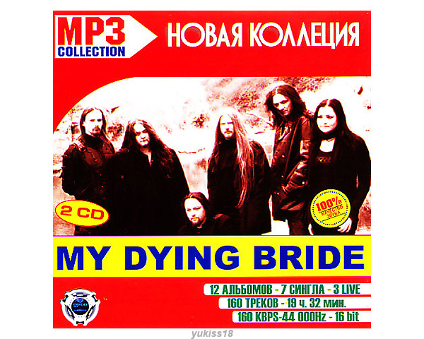 My Dying Bride 大全集 160曲 MP3CD 2P☆_画像1