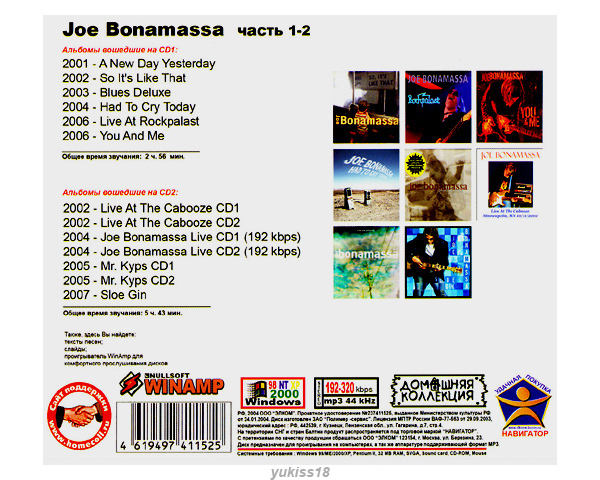 Joe Bonamassa ジョー・ボナマッサ 全集 PART1 114曲 MP3CD 2P♪_画像2