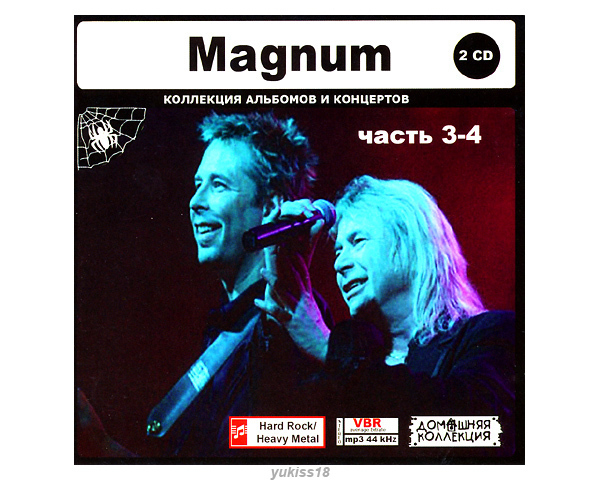 MAGNUM マグナム 大全集 PART2 142曲 MP3CD 2P♪_画像1