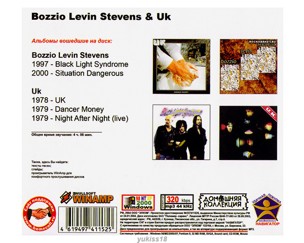 BOZZIO LEVIN STEVENS & UK 大全集 38曲 MP3CD♪_画像2