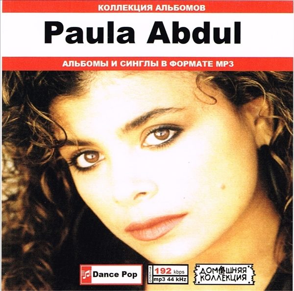 PAULA ABDUL 大全集 MP3CD 1P♪_画像1