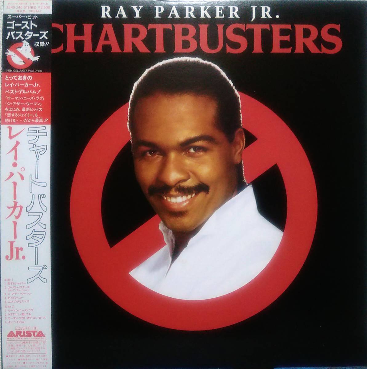【LP Soul】Ray Parker Jr.「Chartbusters」JPN盤 ステッカー付 Ghostbusters.A Woman Needs Love.他 収録！_ジャケット