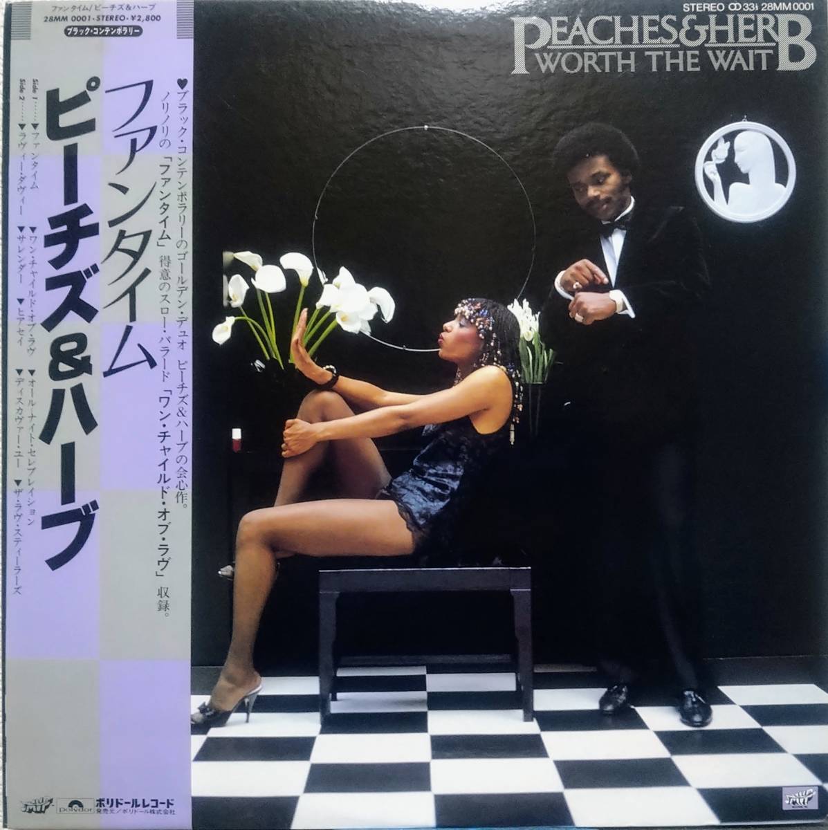 【LP Soul】Peaches & Herb「Worth The Wait」JPN盤 Funtime 収録！_ジャケット