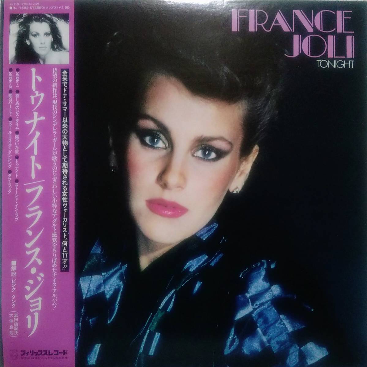 【LP Soul】France Joli「Tonight」JPN盤_ジャケット