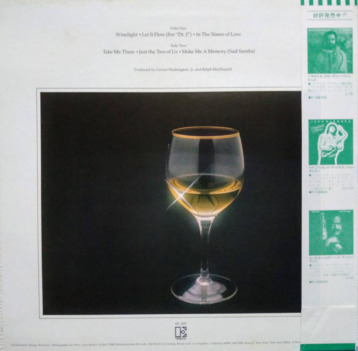 【LP Jazz Soul】Grover Washington Jr.「Winelight」JPN盤 Just The Two Of Us feat.Vocals Bill Withers 収録の画像3