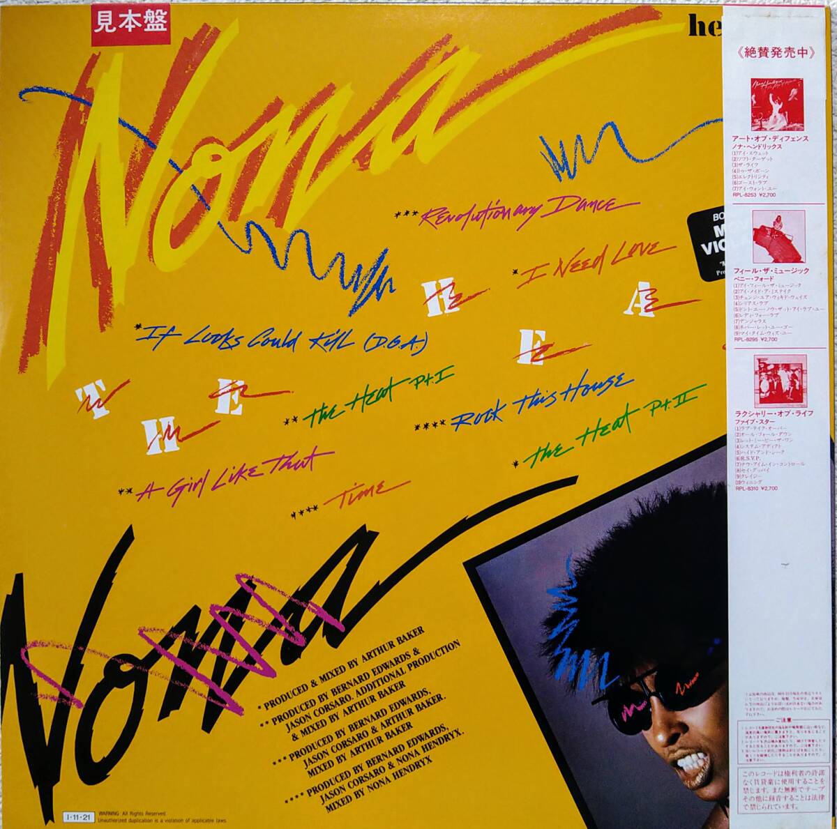 【LP Soul】Nona Hendryx「The Heat」Promo JPN盤 白プロモ！_裏ジャケット