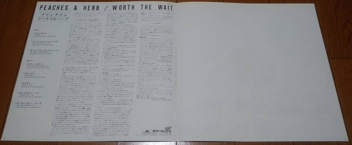 【LP Soul】Peaches & Herb「Worth The Wait」JPN盤 Funtime 収録！_ライナーノーツ