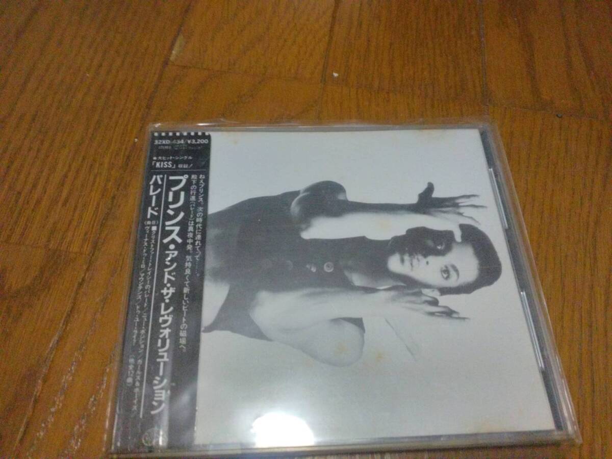 ★PRINCE★PROMO★parade★