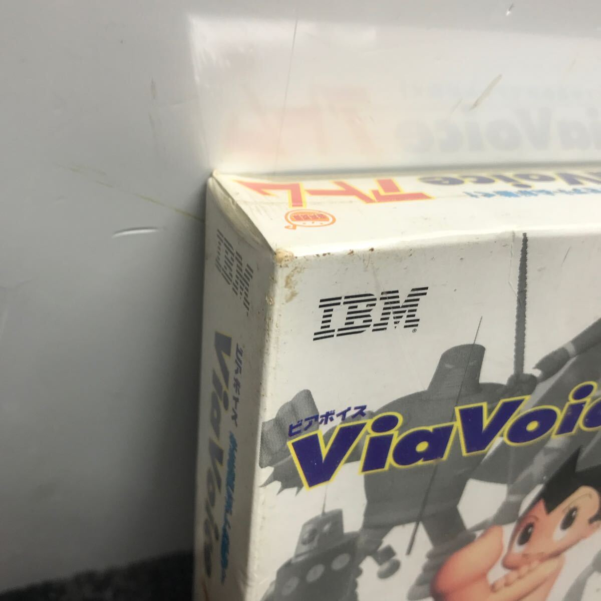 2337 unused unopened Via Voice Atom CD-ROM Windows 95/98 NT4.0 IBM personal computer soft that time thing rare rare 