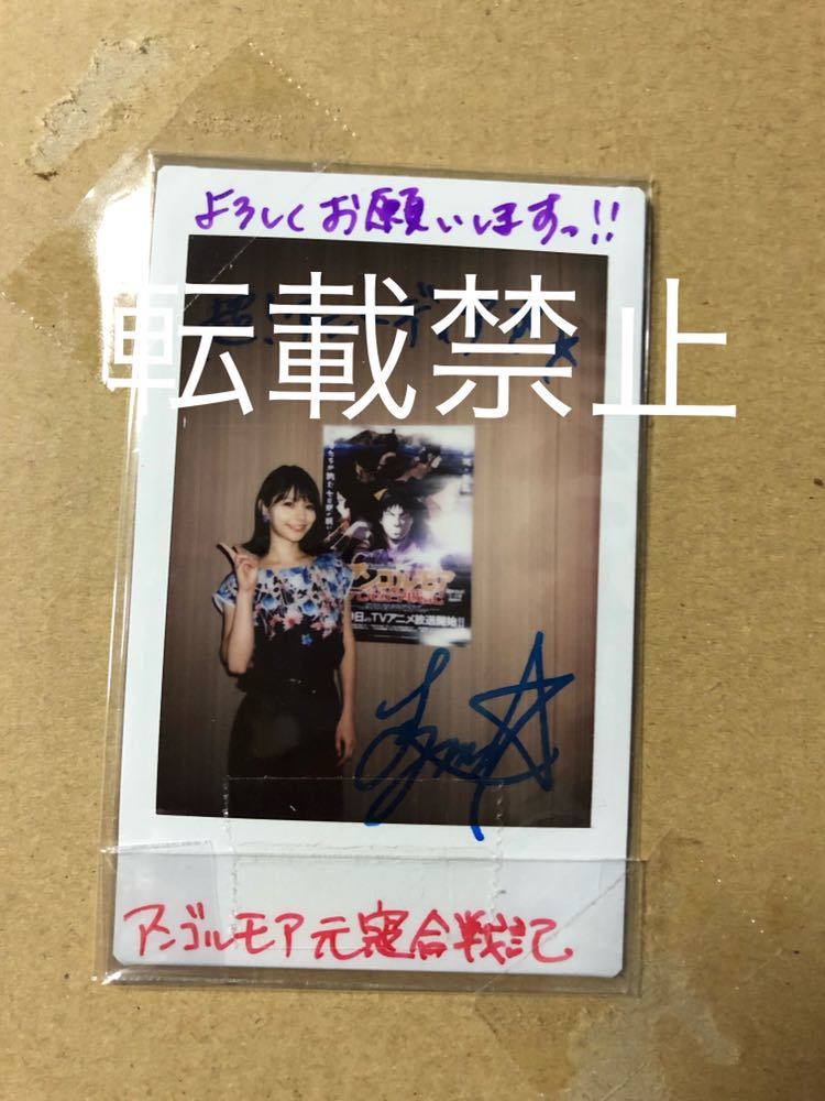 当選証書付き 声優Lynn 直筆サイン入りチェキ | sweatreno.com