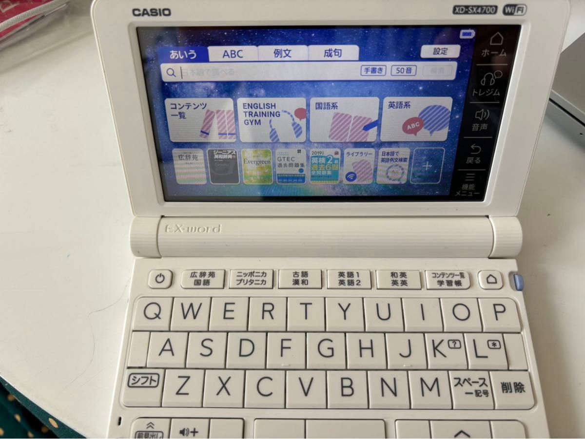 [最安値] CASIO 電子辞書 EX-word XD-SX4700
