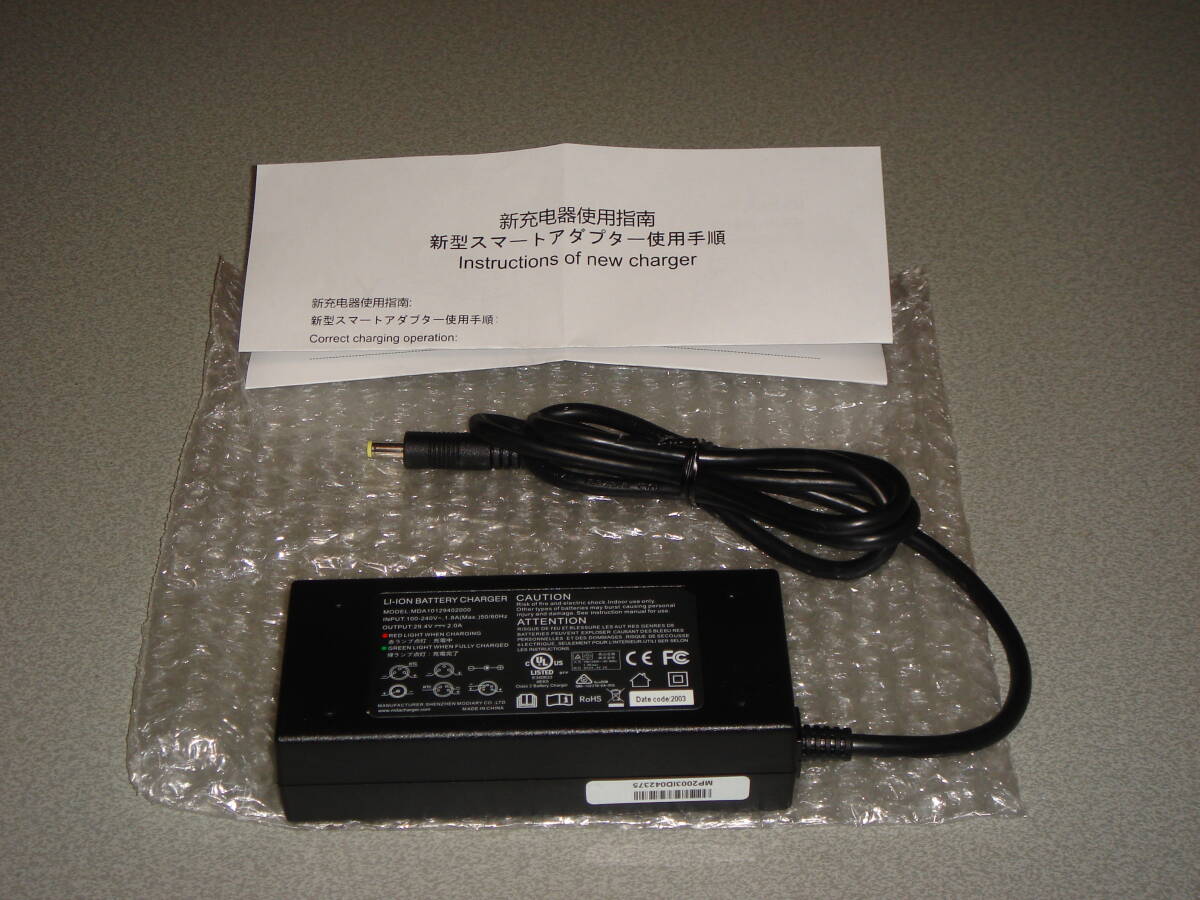 suaoki PS5B用新型ACアダプター MDA10129402000 29 4V 2 0A 充電 suaoki PS5B用新型ACアダプター MDA10129402000 29 4V 2 0A 充電