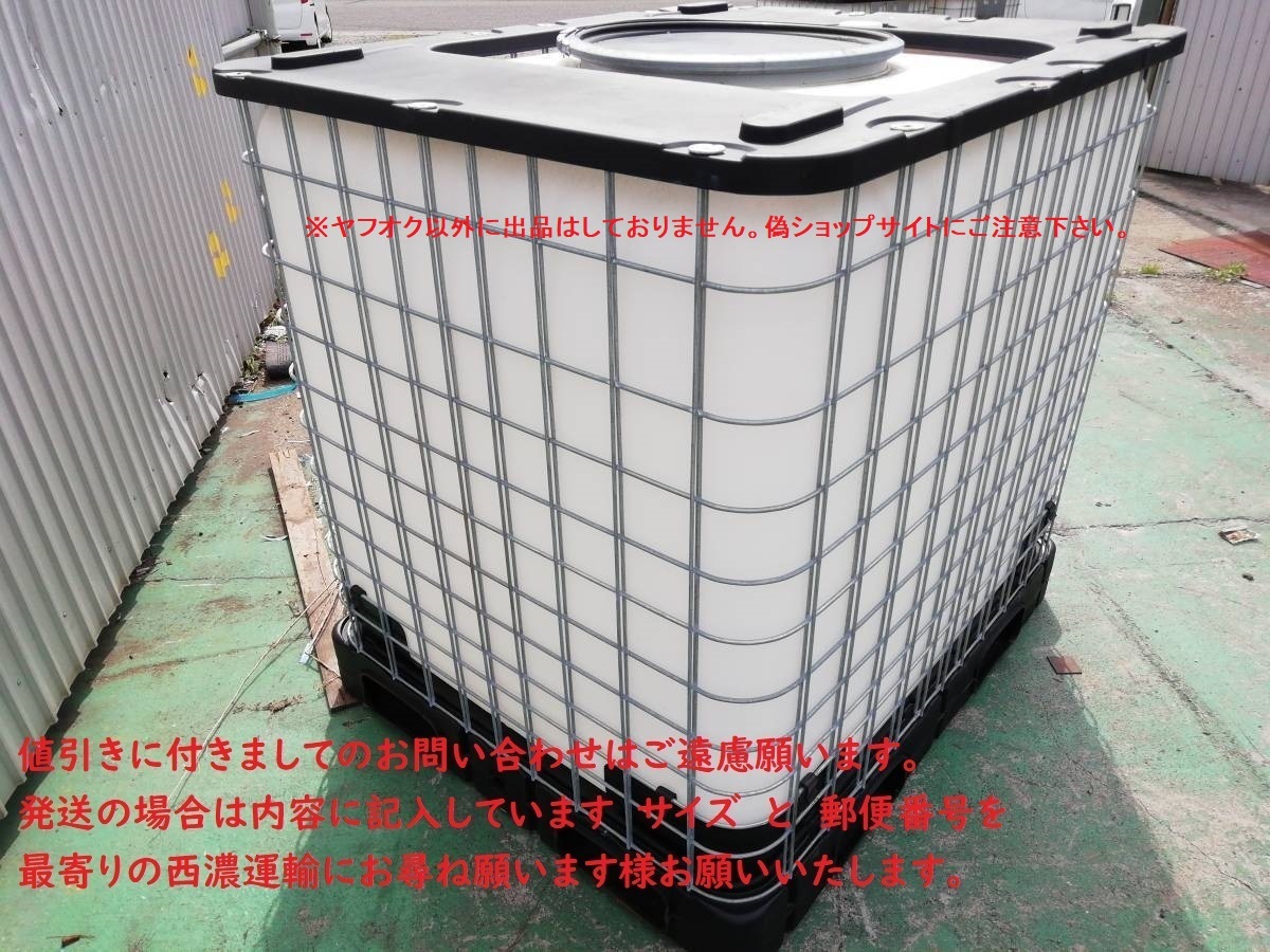  koma da strong large diameter φ450 IBC power tote bag -1000B 1t sun ko- sun Bulk Bulk container . water rain water 1 pcs price.
