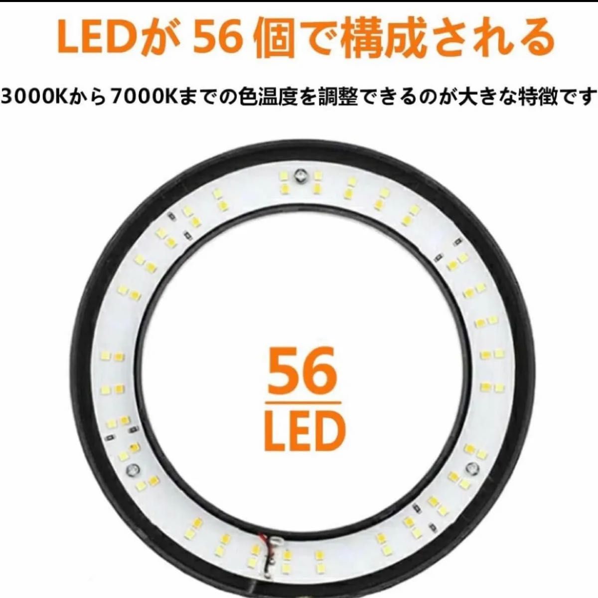 リングライト 6インチ LED 美肌 三脚　卓上　オンライン　iPhone PC
