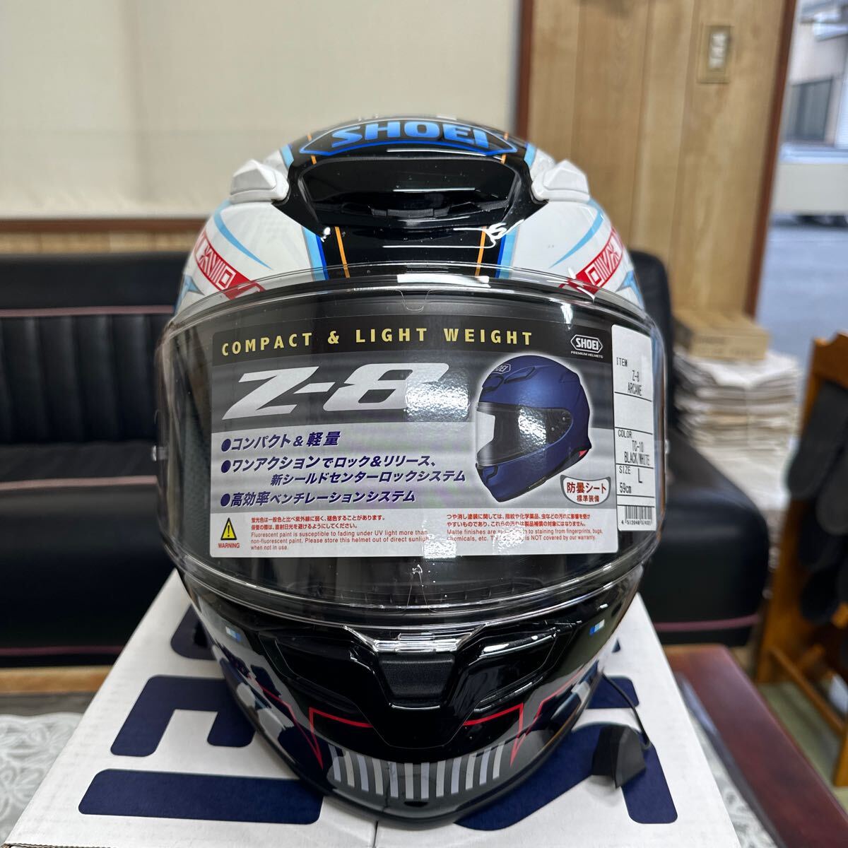 SHOEI z-8 美品 サイズL ビーコムスピーカー付の画像1