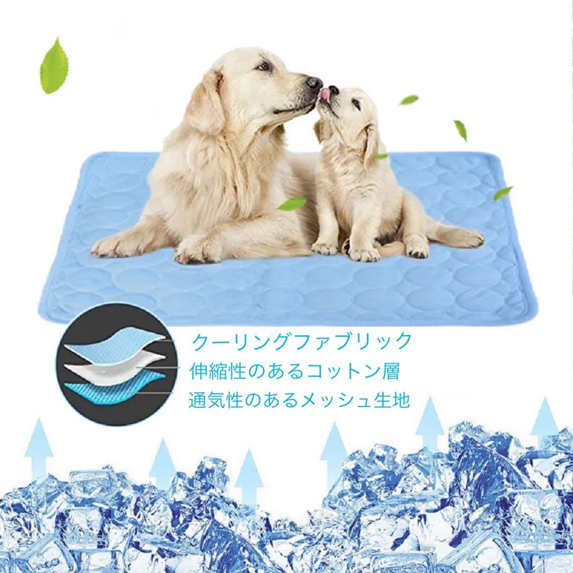 【新品】ペット用 ひんやり 接触冷感 マット 60×50㎝ ブルー 犬猫 小動物 洗濯可能の画像4