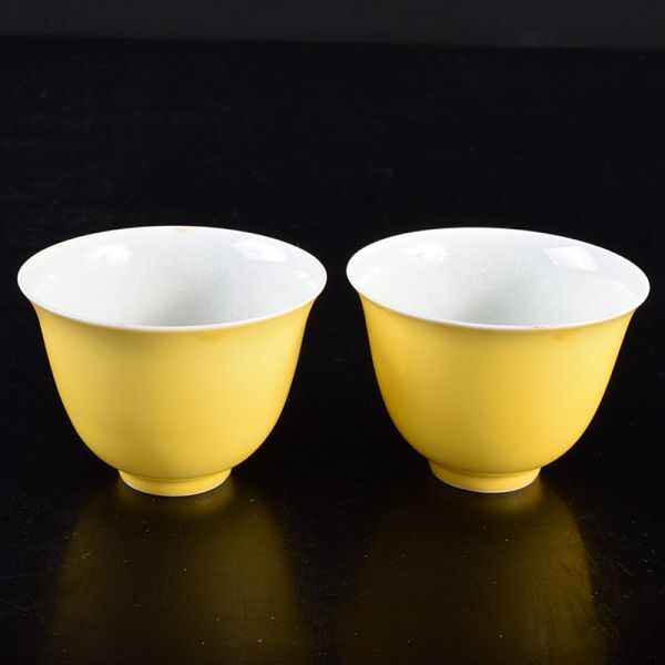 中国美術 大明成化年製款 黄釉雲龍文 煎茶碗 一對 古玩 VJD9の画像4