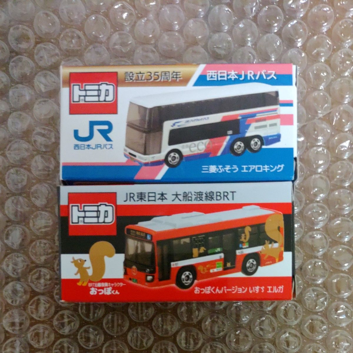 おっぽくんバージョン いすゞ エルガ JR東日本 大船渡線BRT   トミカ設立３５周年西日本JRバス(絶版品)