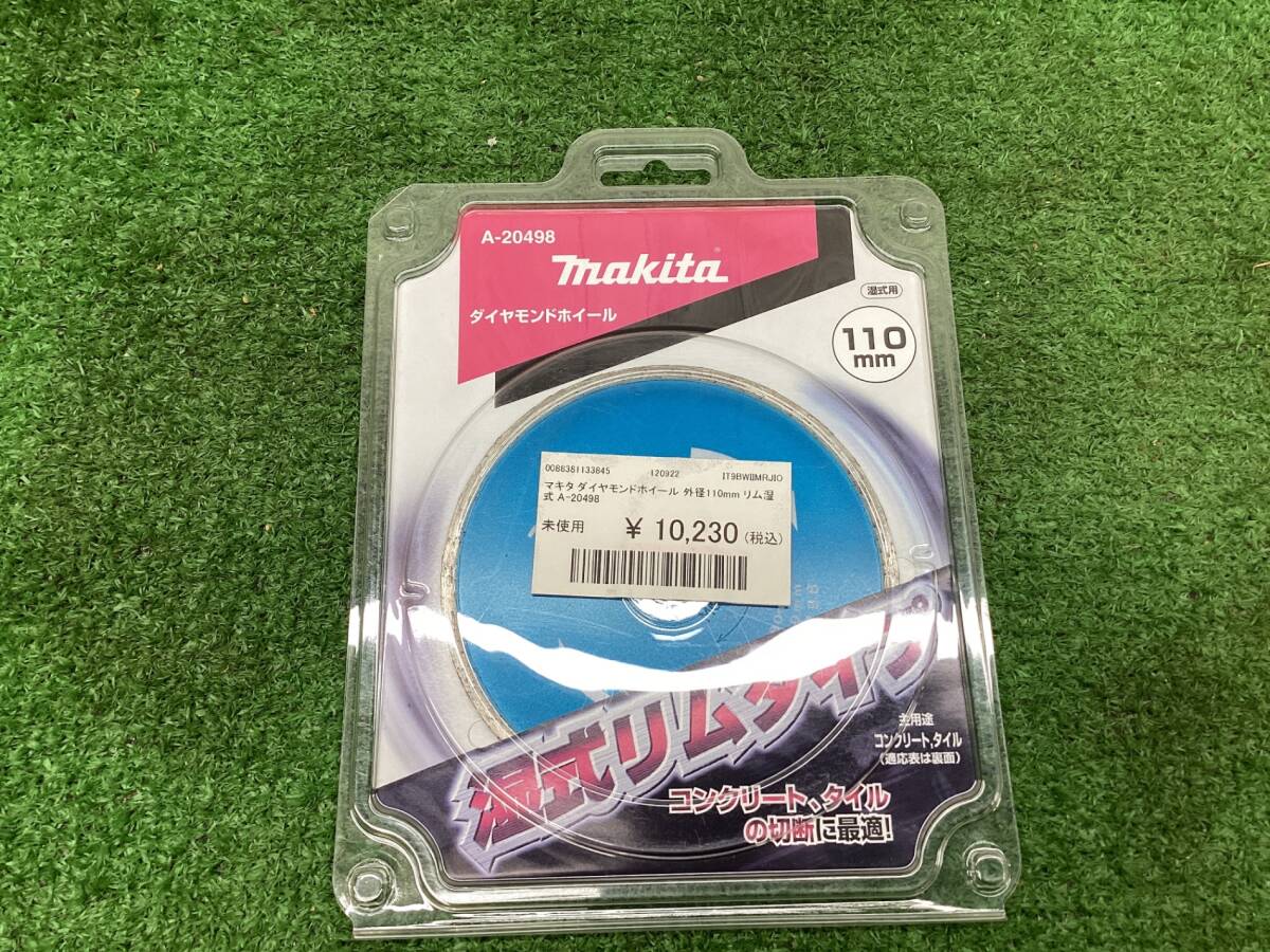 在庫処分【未使用】マキタmakita♪110mmダイヤモンドホイールリム湿式♪A-20498♪アクトツール富山店♪Dコン_画像1