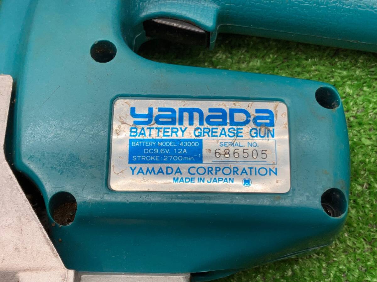 即決有り！【中古品】◇ヤマダ 充電式 グリースガン EG-400B 電動式 グリスガン　ケース付き◇アクトツール富山店◇１_画像8