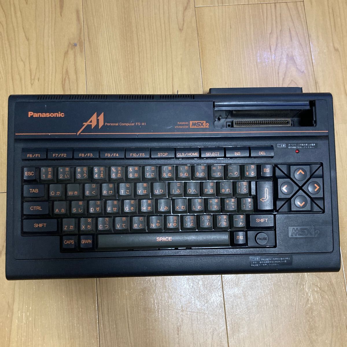 Panasonic MSX2 FS-A1