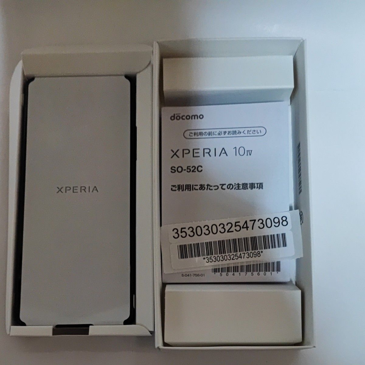 Xperia 10 IV SO-52C 6インチ メモリー6GB ストレージ128GB ブラック ドコモ    