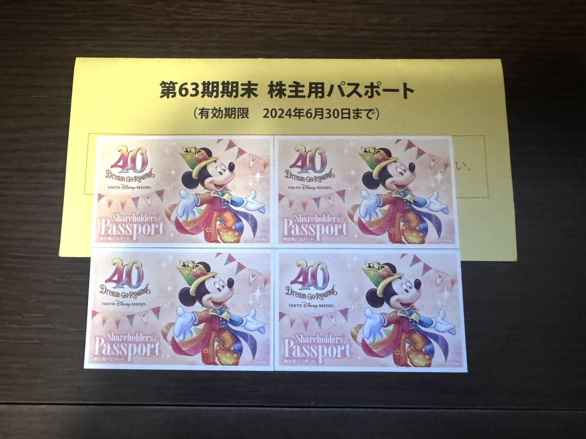 東京ディズニーリゾート 株主優待パスポート 4枚の画像1