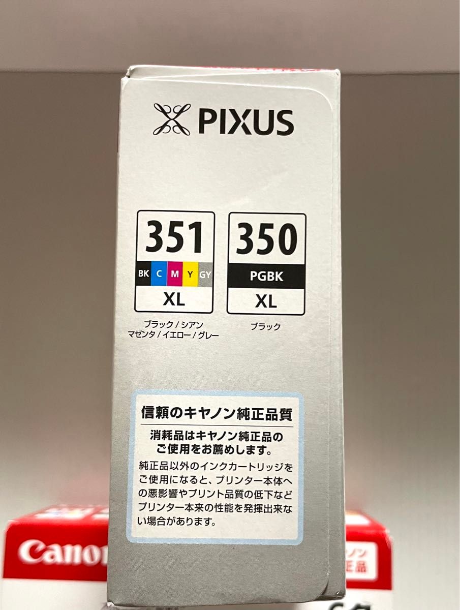 CANON インクタンク 純正インク BCI-351XL＋350XL 6色　大容量タイプ　2箱セット