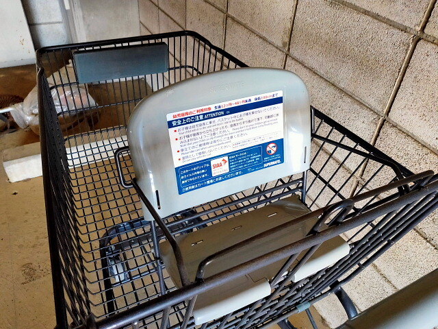 Yahoo!オークション - ショッピングカート大容量150L PC-1500 Yahoo!オークション - ショッピングカート大容量150L PC-1500
