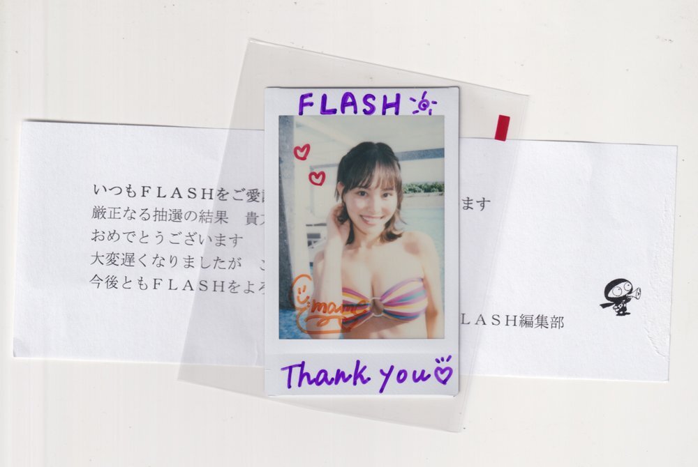 遠藤まめ 直筆サイン入 チェキ写真「FLASH」抽プレ 水着 検) ポラロイド写真 生写真 ■Pの画像1