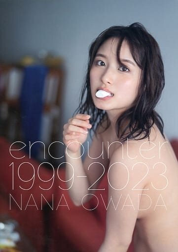 直筆サイン入り写真集 大和田南那「encounter 1999-2023 特装版」初版 帯付 特典生写真付き 水着■Pの画像1