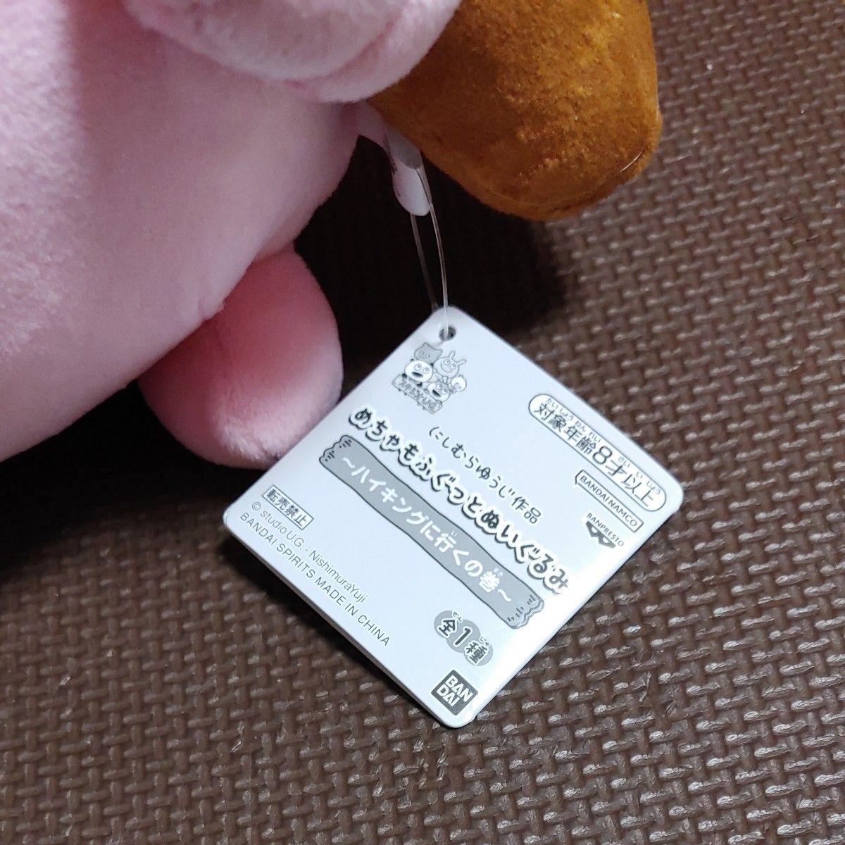 2体セット】にしむらゆうじ 大人気クリエイター ラブラビット 2体セット】にしむらゆうじ 大人気クリエイター ラブラビット
