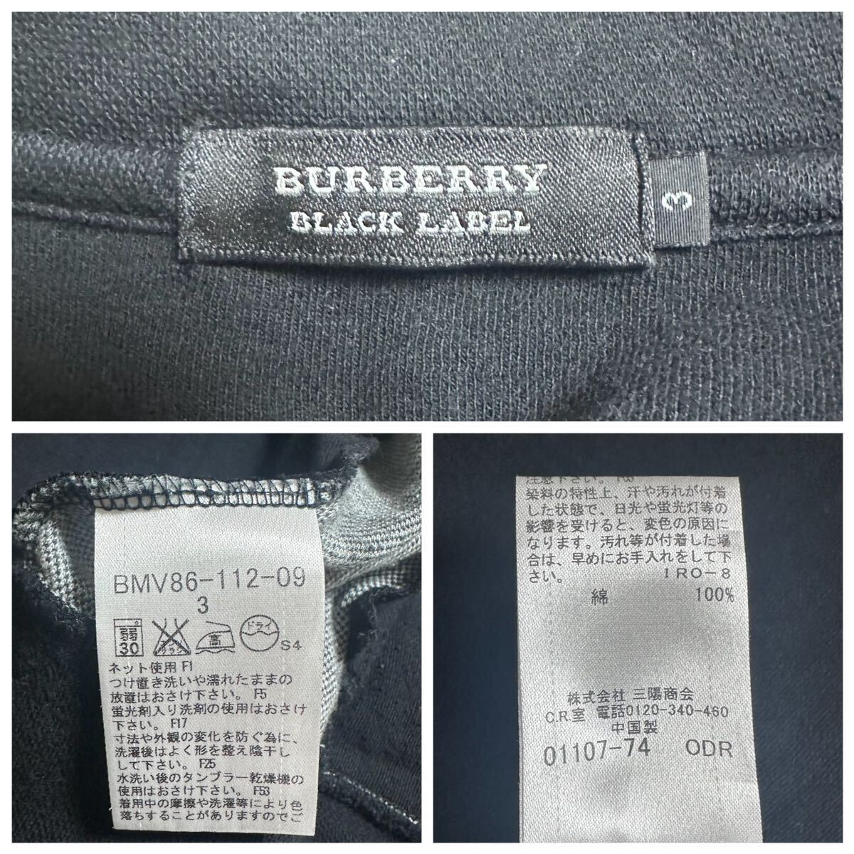 【極美品】BURBERRY BLACK LABEL バーバリーブラックレーベル アーガイルチェック ドライバーズニット ハイネック ホースロゴ刺繍 3(L)の画像10