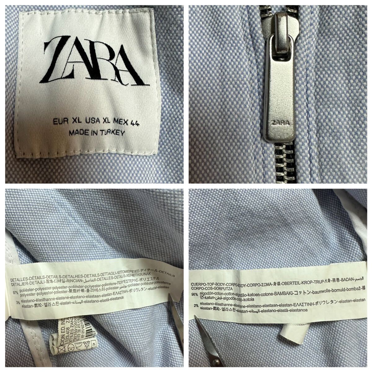 【極美品/超希少サイズ】ZARA ザラ ジップジャケット ブルゾン ブランド刻印 通気性 水色 春夏 表記XL(2XL相当)_画像10