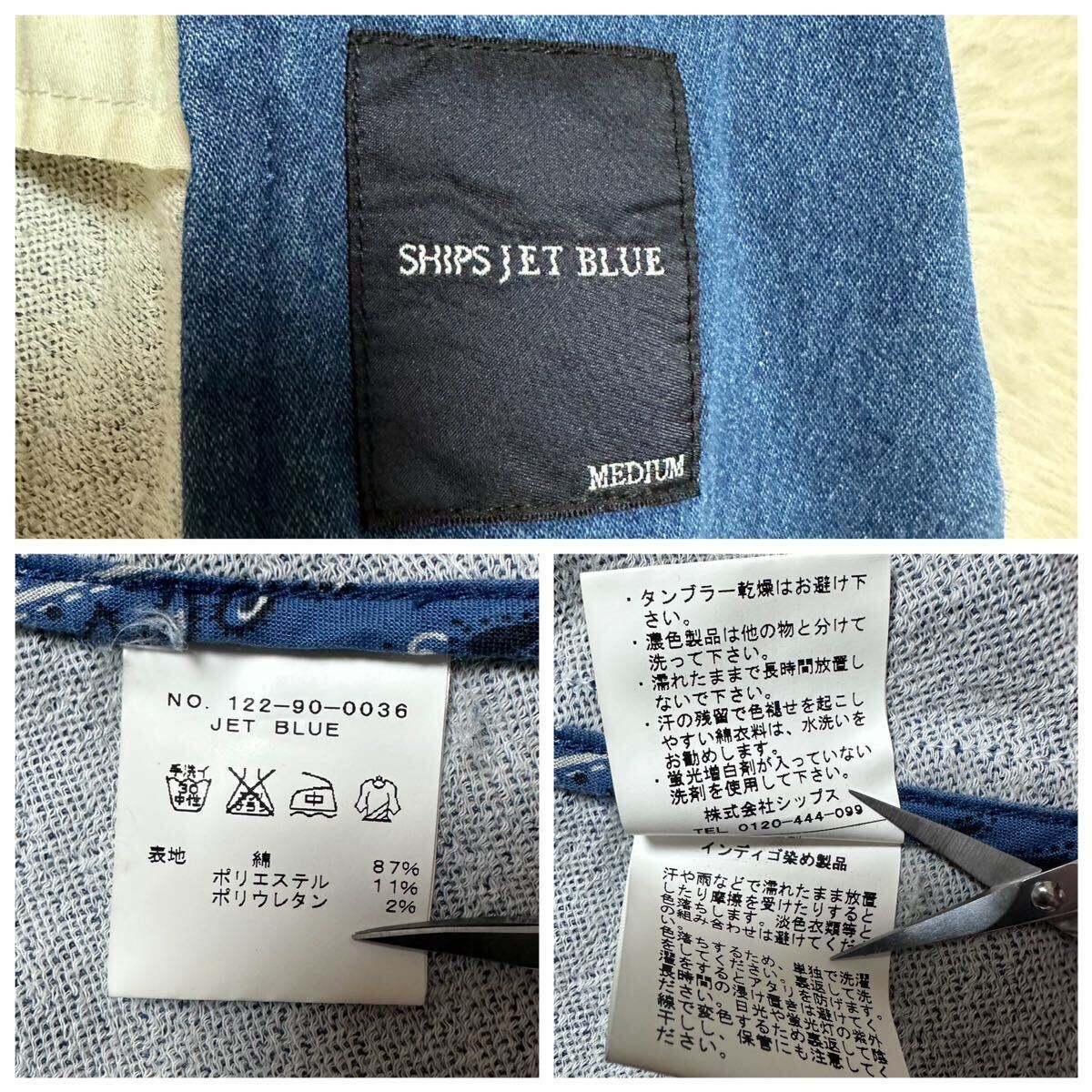 【美品】SHIPS JET BLUE シップス デニム テーラードジャケット アンコンジャケット 本切羽 インディゴブルー 藍染 M_画像10