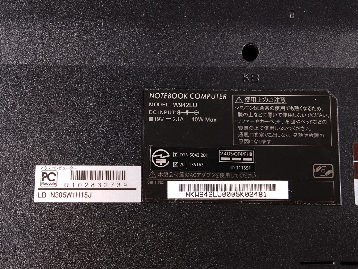 mouse computer ノート型パソコン Windows10 Celeron N3050 W942LU マウスコンピューター ノートPC ②_画像7