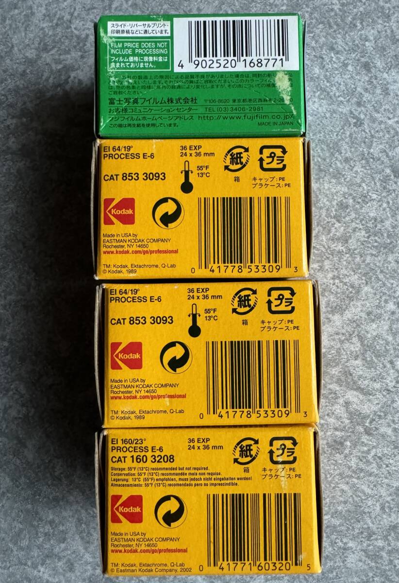 富士フイルム FUJICHROM 64T TYPE-II・Kodak コダック Ektachrom 64T ・160T タングステンのカラーリバーサル　36枚x4本　未使用　期限切れ_画像5