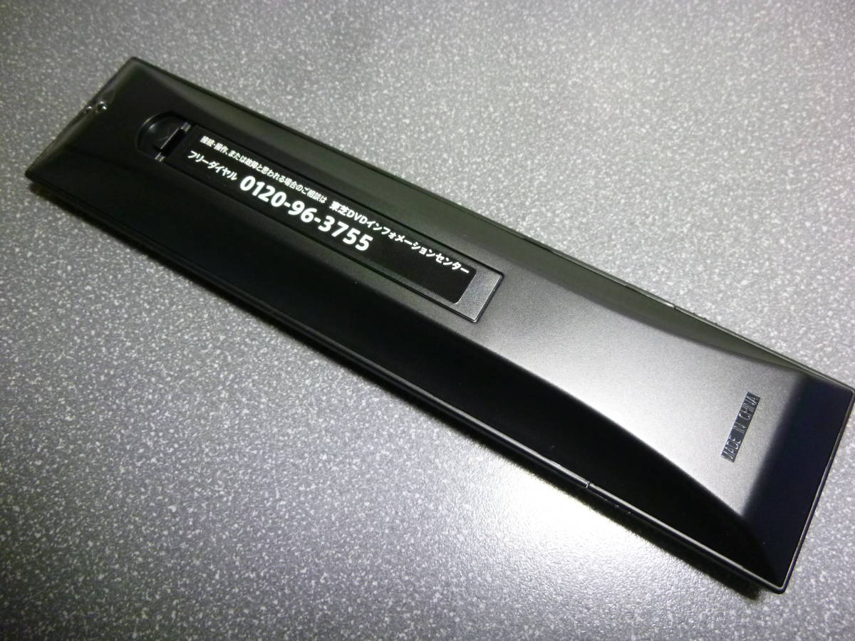 新品純正＊SE-R0468 東芝リモコン（廃盤 SE-R0458 代替OK） DBR-M1007 DBR-M2008 DBR-M3007 DBR-M4008 DBR-M3009 リモコン送料無料_画像3