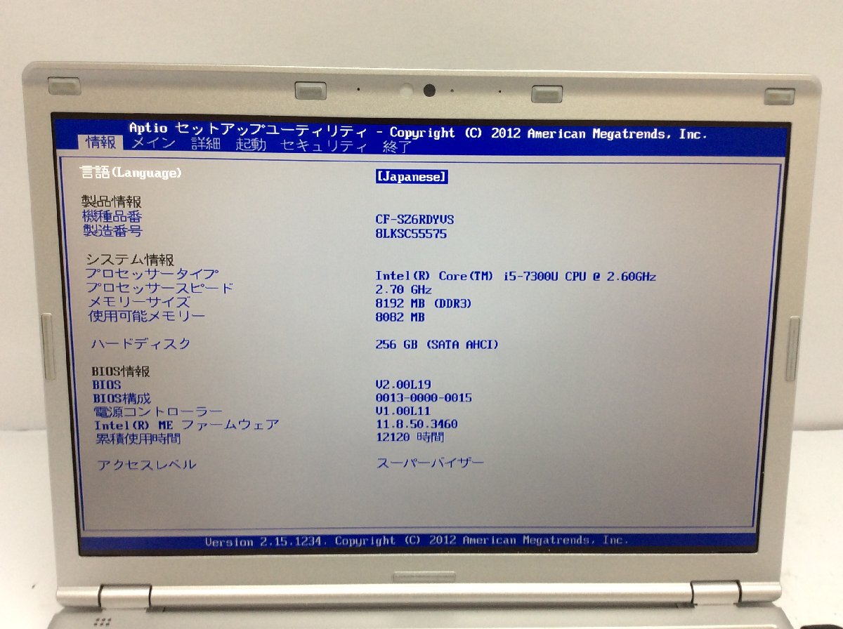 ジャンク/ Panasonic CF-SZ6RDYVS Intel Core i5-7300U メモリ8.19GB SSD256.06GB 【G20839】_液晶に写真では分かりにくい色ムラあり