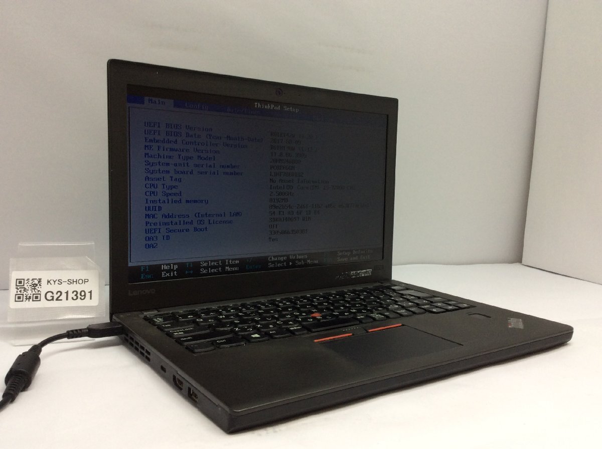 ジャンク/ LENOVO 20HMS40B00 ThinkPad X270 Intel Core i5-7200U メモリ8.19GB NVME256.06GB 【G21391】_画像1