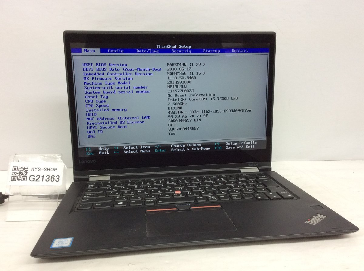 ジャンク/ LENOVO 20JHS03V00 ThinkPad Yoga 370 Intel Core i5-7200U メモリ8.19GB NVME256.06GB 【G21363】_画像1