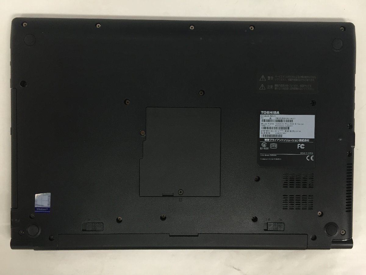 ジャンク/ TOSHIBA dynabook B65/J PB65JEB11N7AD21 Intel Core i5-7200U メモリ4.1GB HDD500.1GB 【G21013】_底面に分かりにくい傷があります