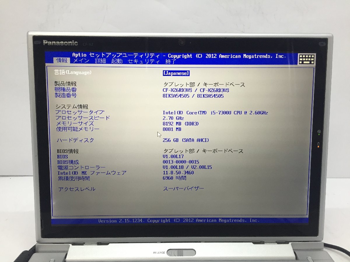 ジャンク/ Panasonic CF-XZ6RD3VS Intel Core i5-7300U メモリ8.19GB SSD256.06GB 【G21286】_写真では分かりにくい液晶ムラがあります