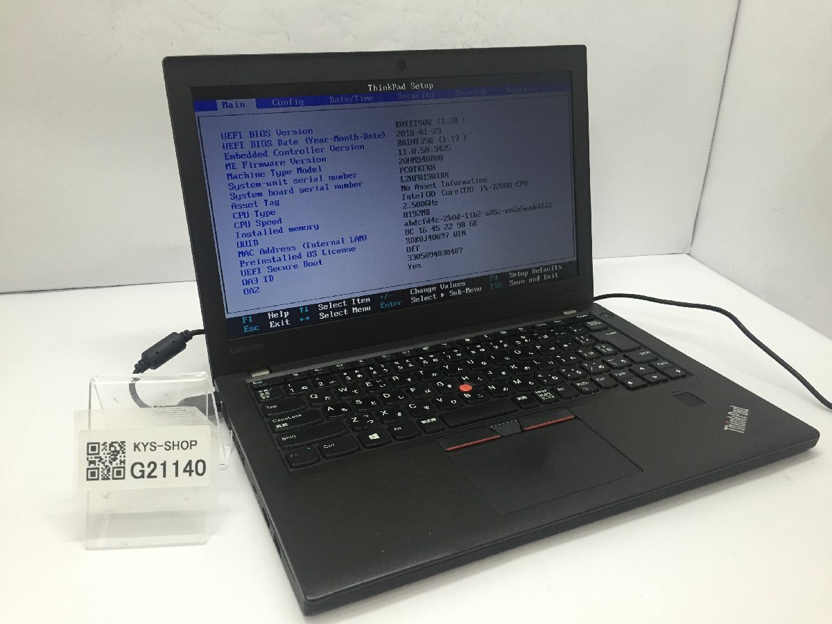 ジャンク/ LENOVO 20HMS40B00 ThinkPad X270 Intel Core i5-7200U メモリ8.19GB ストレージ無し 【G21140】_画像1