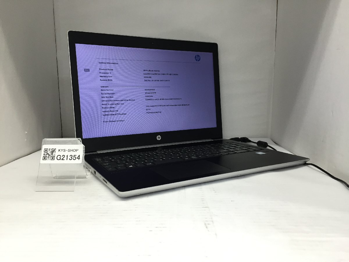 ジャンク/ HP HP ProBook 450 G5 Intel Core i5-7200U メモリ4.1GB HDD500.1GB 【G21354】