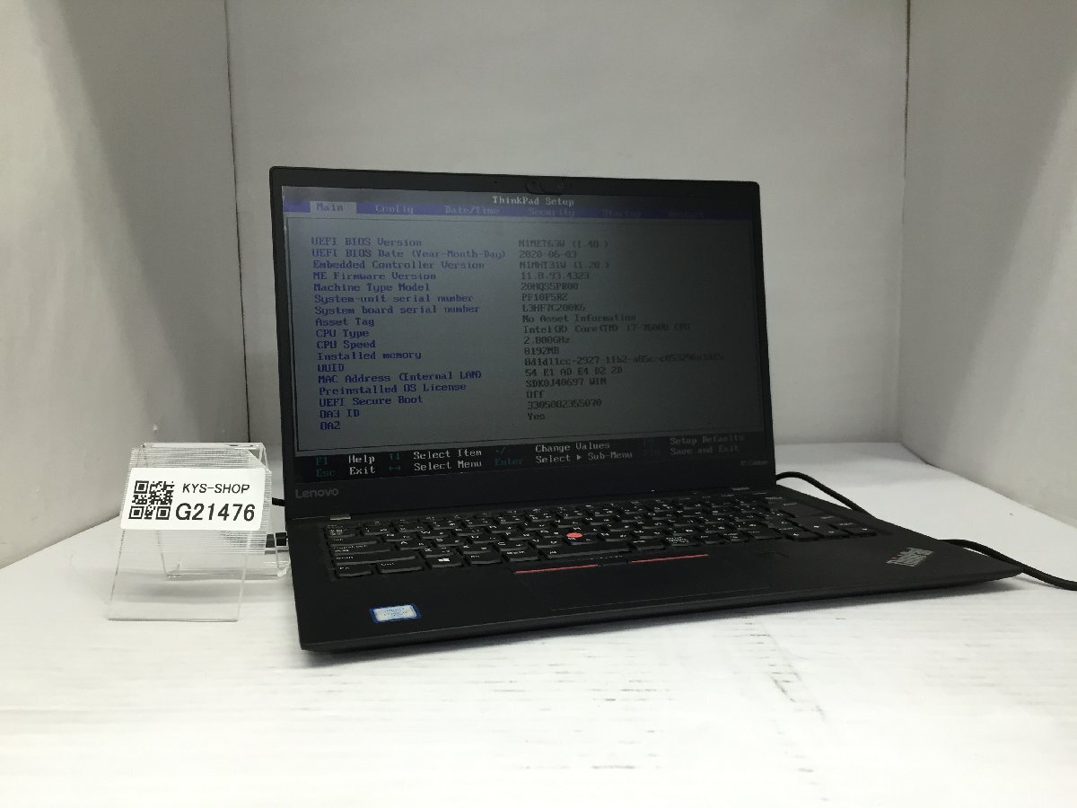 Yahoo!オークション - ジャンク/ LENOVO 20HQS5PR00 ThinkPad X1 Yahoo!オークション - ジャンク/ LENOVO 20HQS5PR00 ThinkPad X1