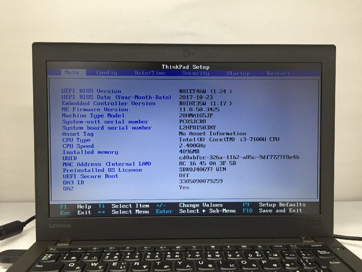 ジャンク/ LENOVO 20HMA1G5JP ThinkPad X270 Intel Core i3-7100U メモリ4.1GB NVME256.06GB 【G21450】の画像5