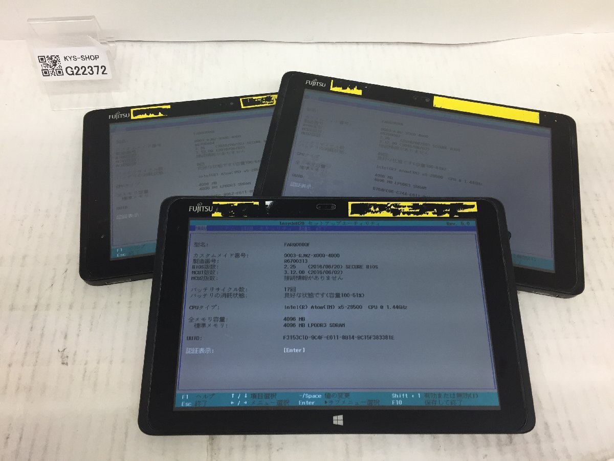 ジャンク3台セット/FUJITSU ARROWS Tab Q506/Atom X5-Z8500 1.44GHz/64GB/4GB/10.1インチ/高解像度_3台セットです